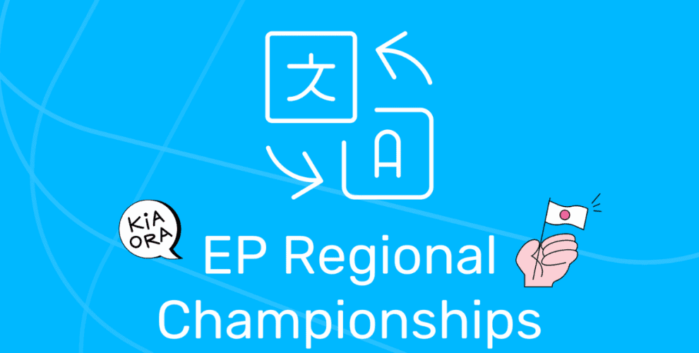 Education Perfect Regional Championships