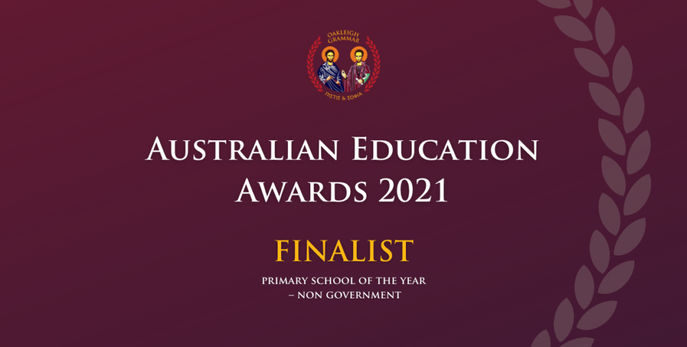 麻豆映画 Australian Education Awards Finalist